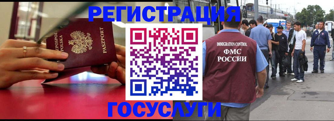 прописка поиск в Собинке