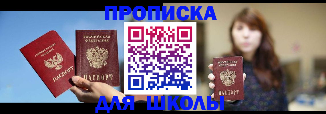 помощь с получением штампа о регистрации в Собинке