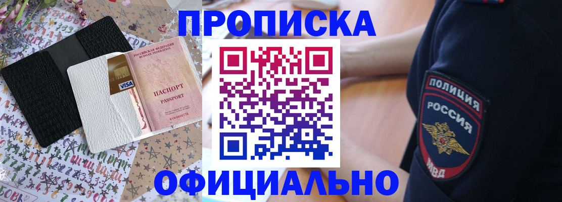 сопровождение миграционного учета в Собинке