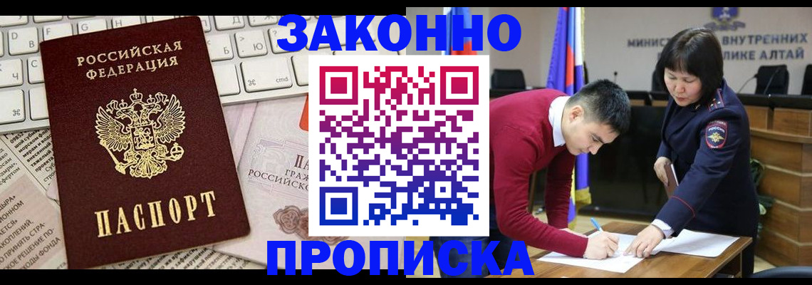 подбор жилья для регистрации в Собинке